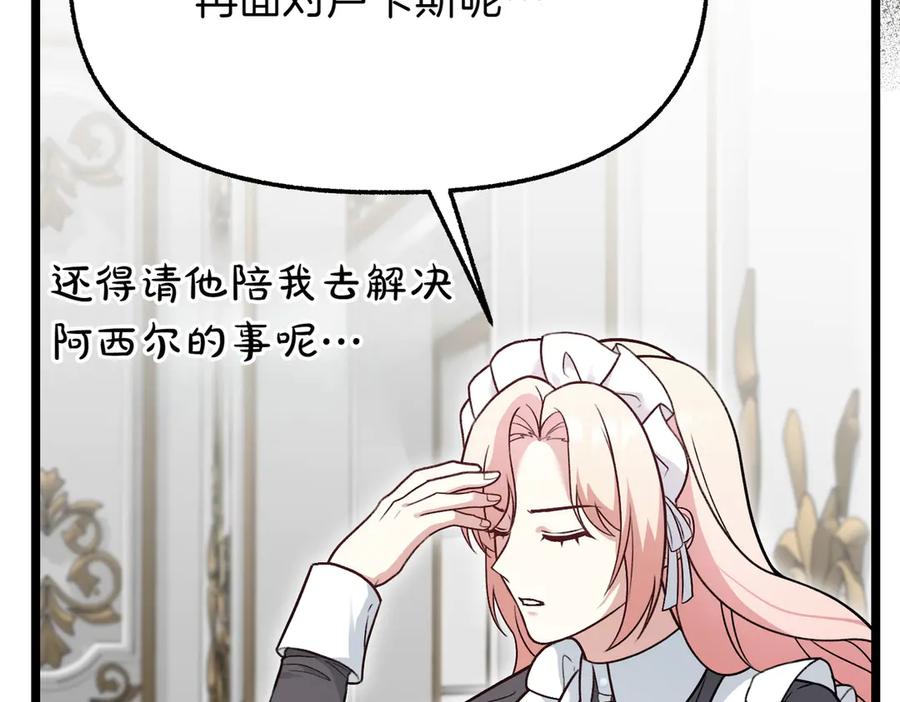 第203页