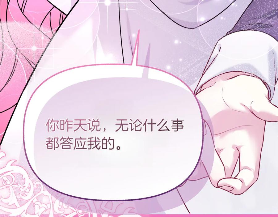 第236页