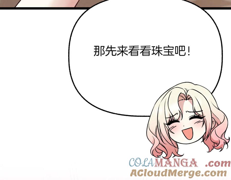 第209页
