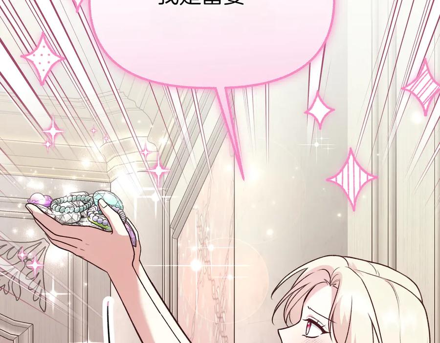 第211页
