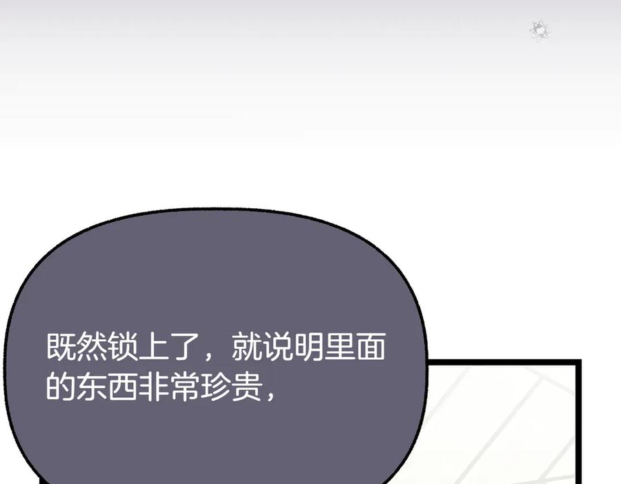 第220页