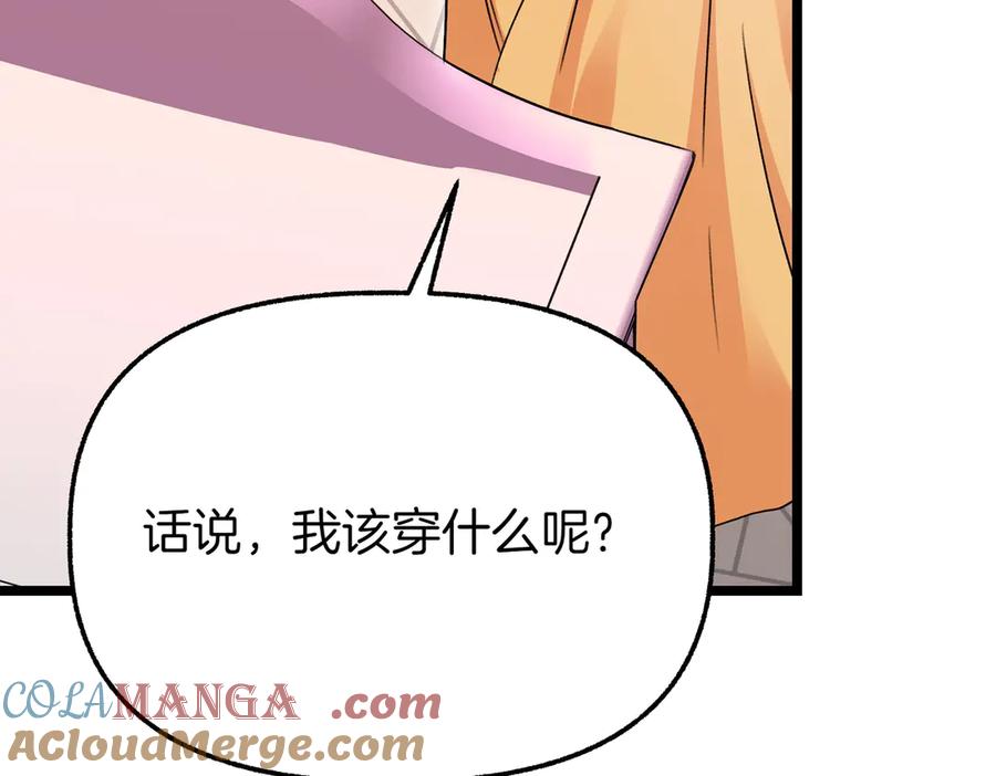 第233页