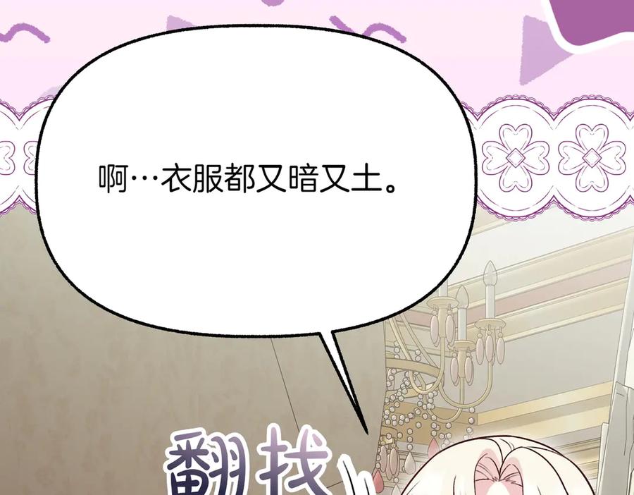 第235页