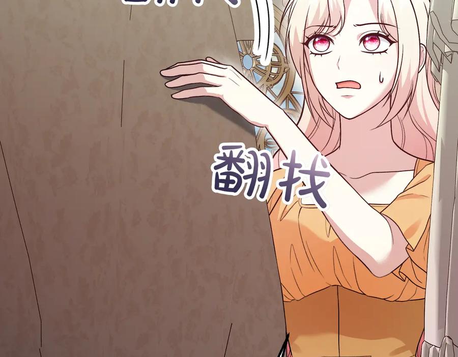 第236页