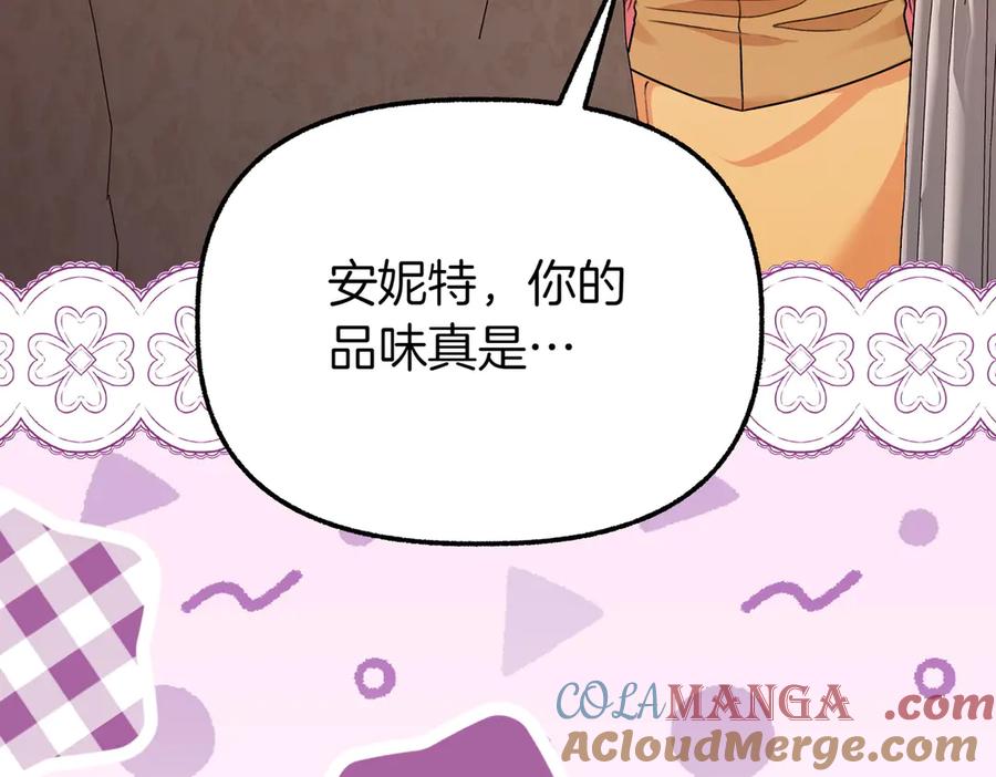 第237页
