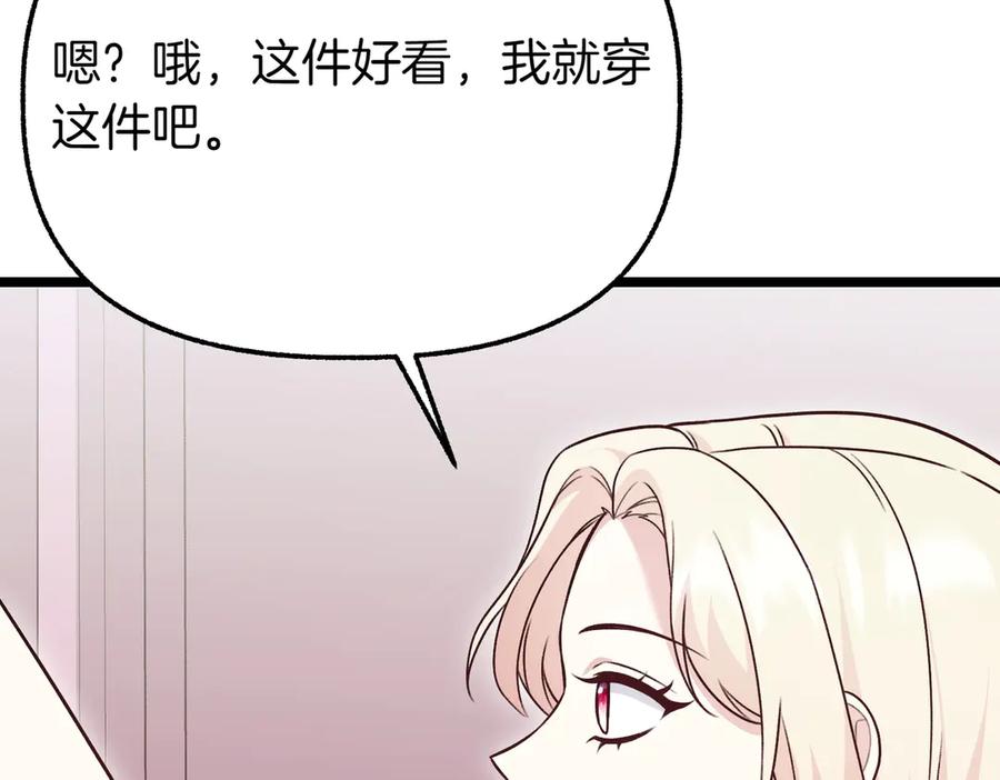 第239页