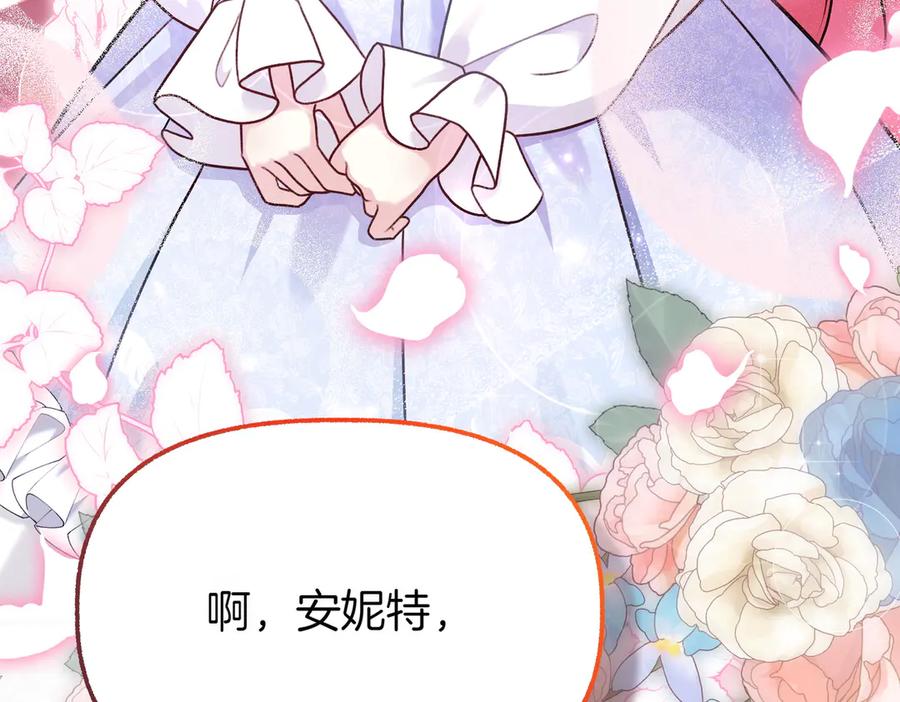 第254页