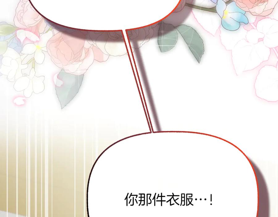 第255页