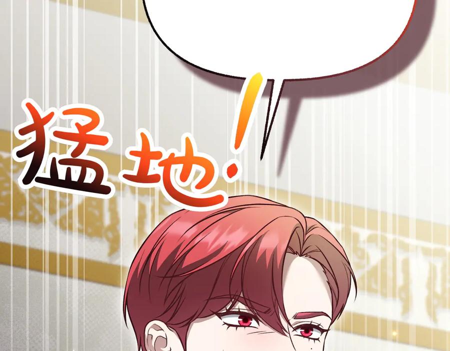 第256页
