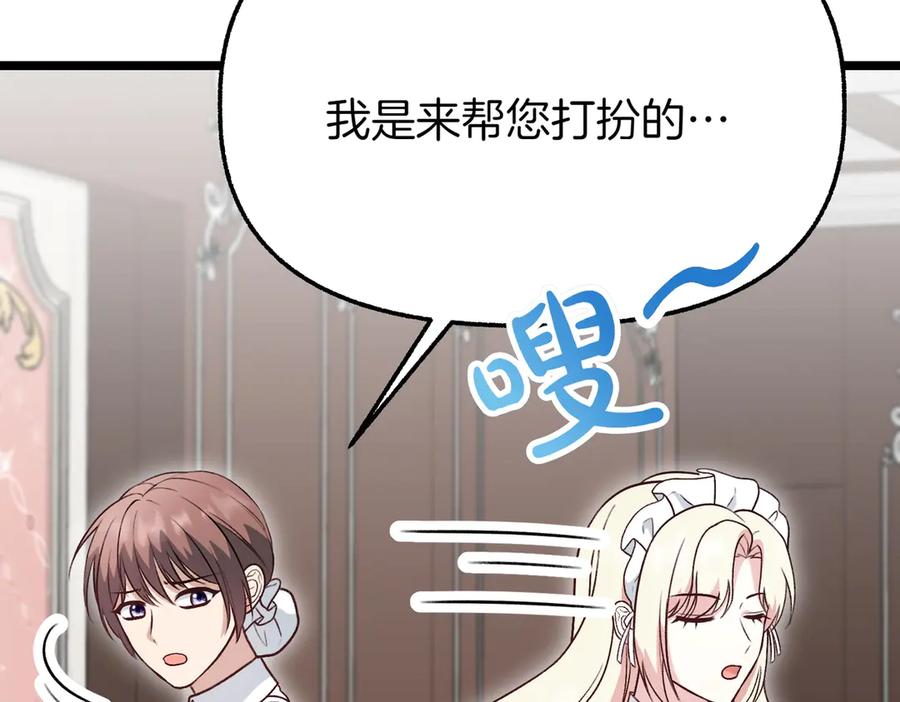 第208页