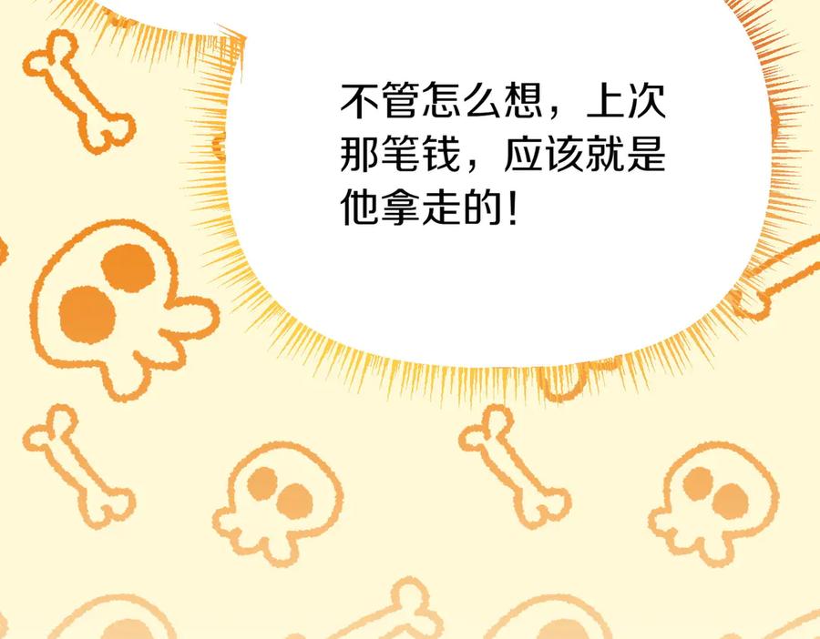 第238页