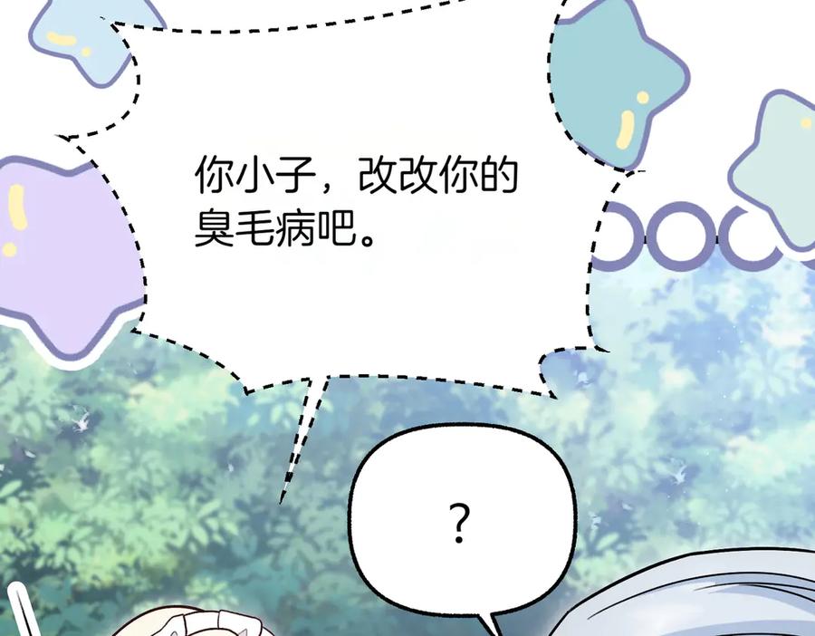 第240页