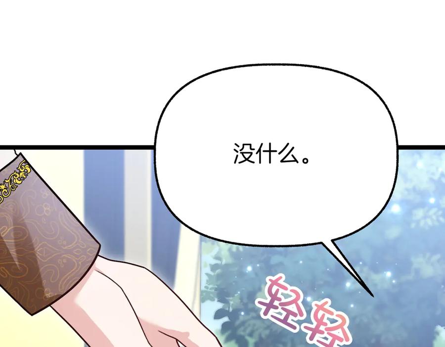 第247页