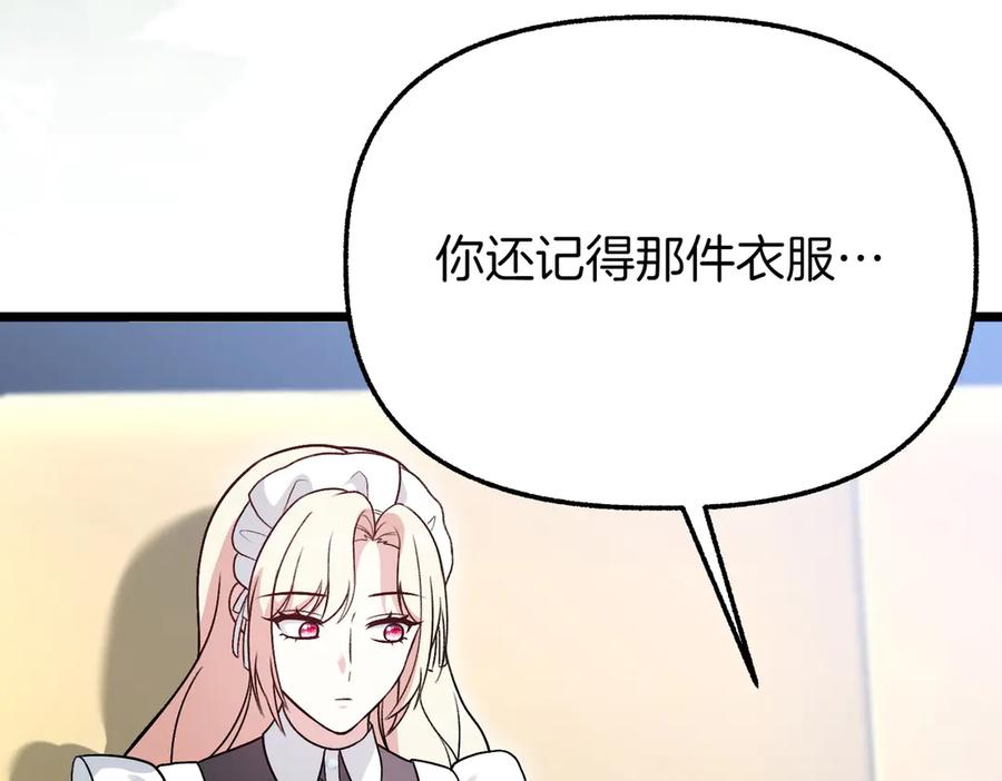 第255页