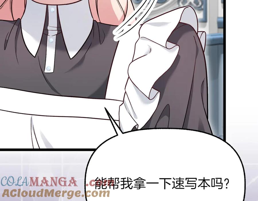 第193页
