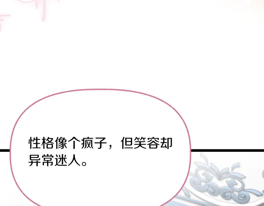 第208页