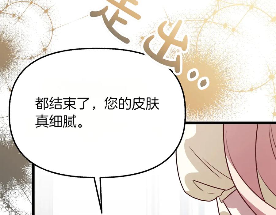 第212页