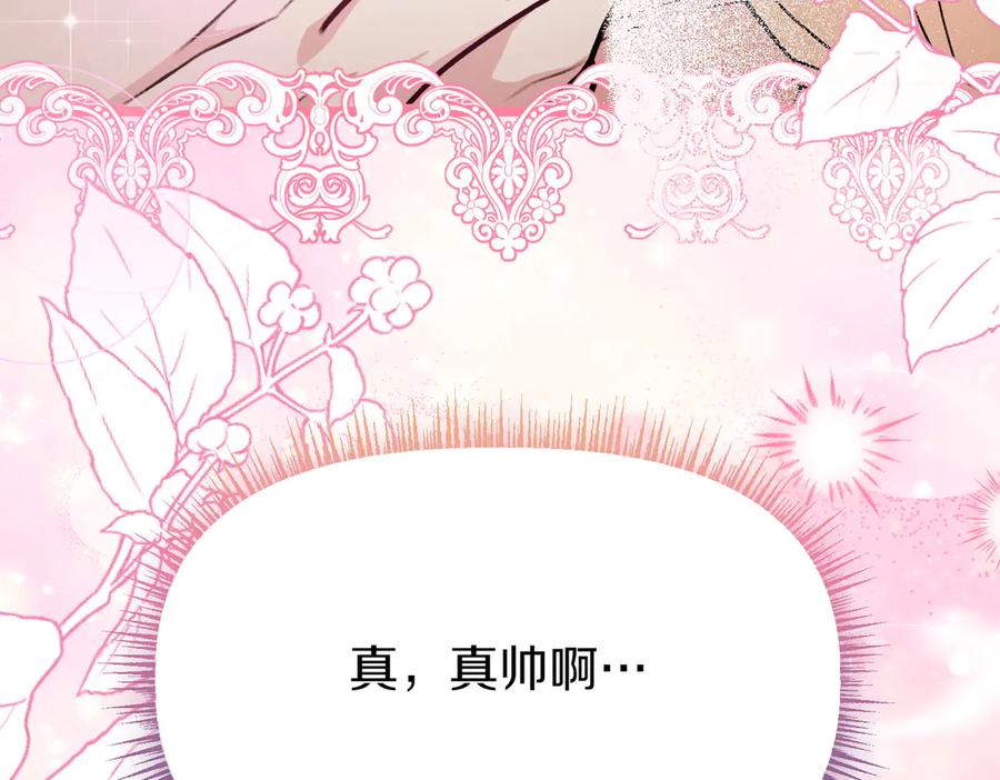 第254页