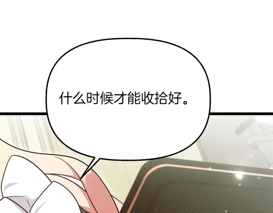 第200页
