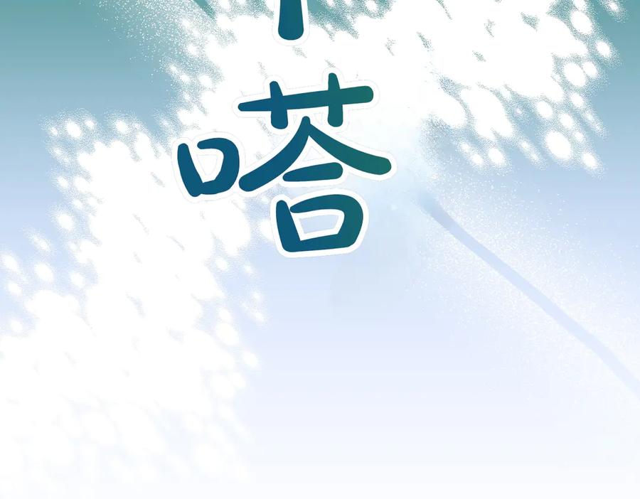 第202页