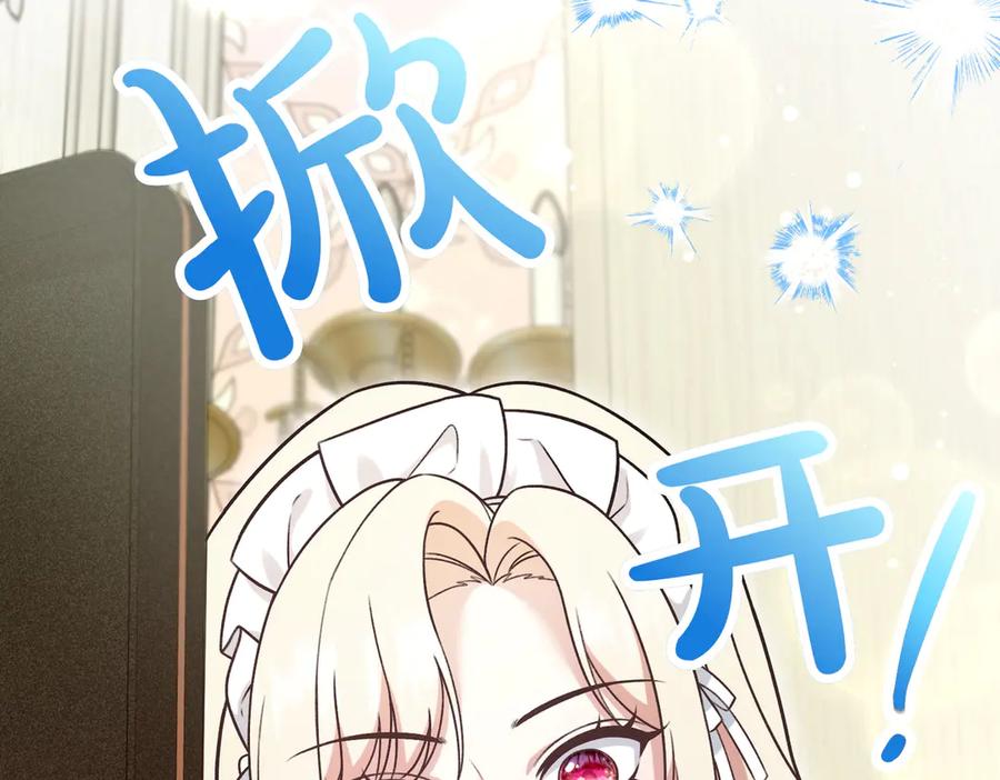 第208页