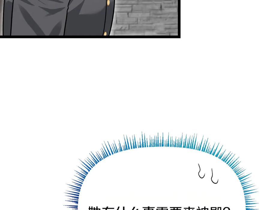 第196页