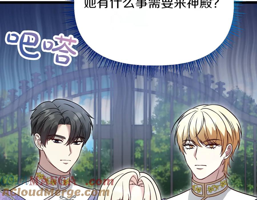 第197页