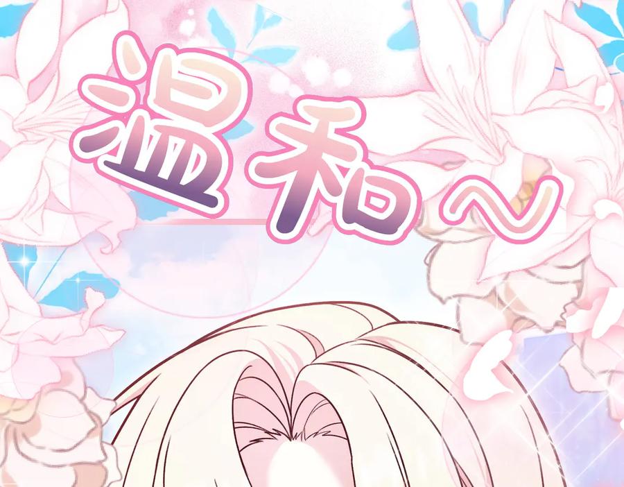 第203页