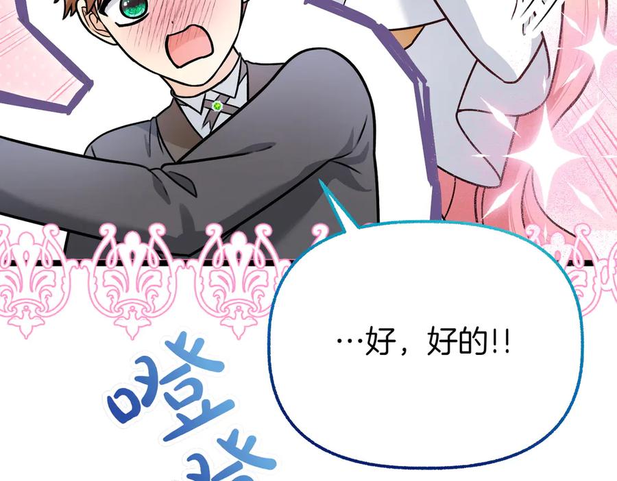 第210页