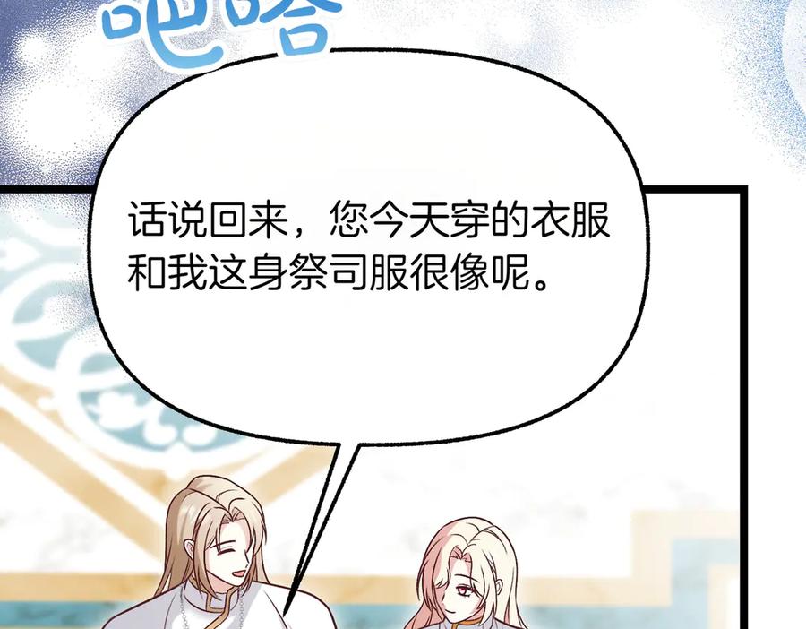 第210页
