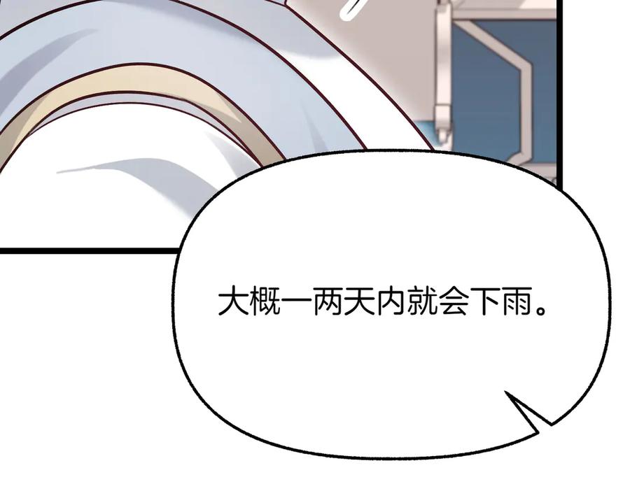 第232页