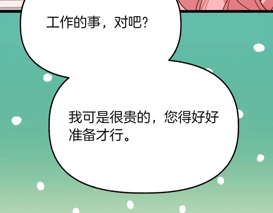 第236页