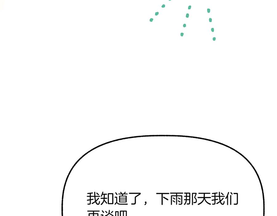 第238页