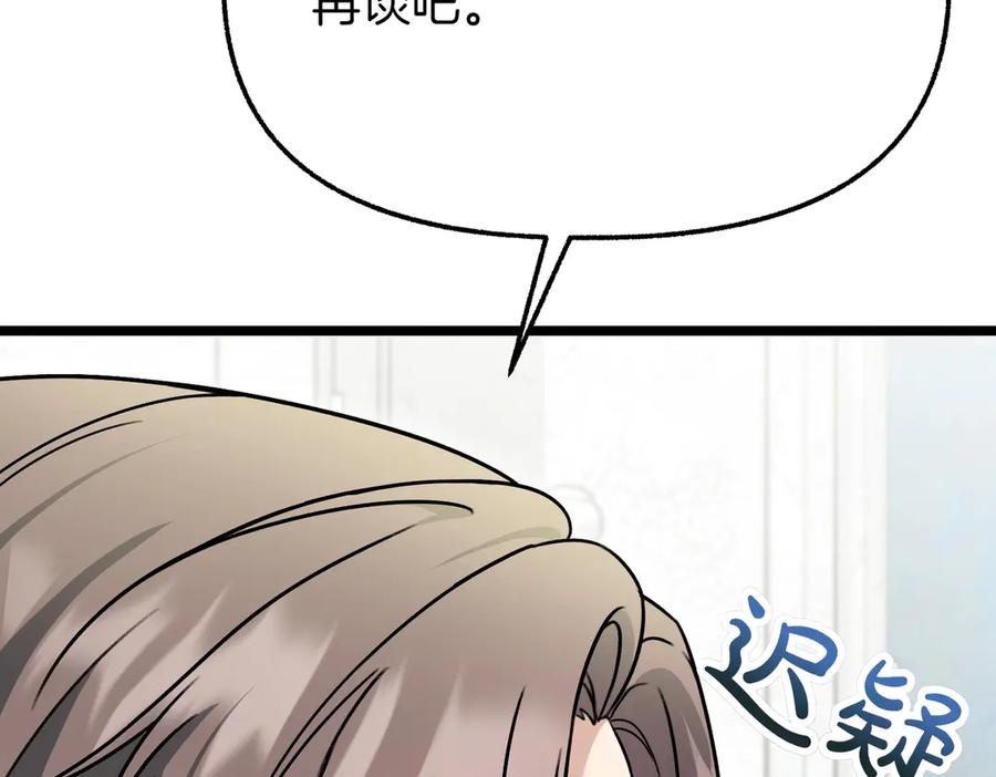 第239页