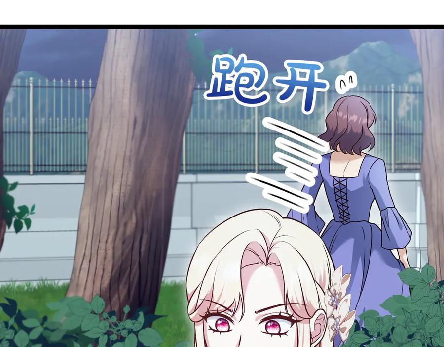 第191页