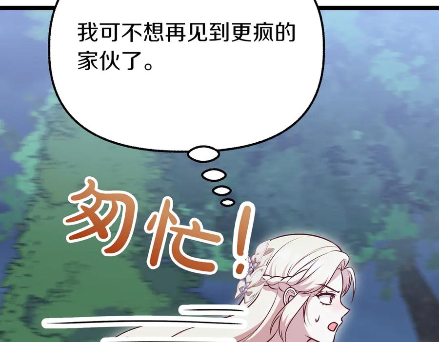 第214页
