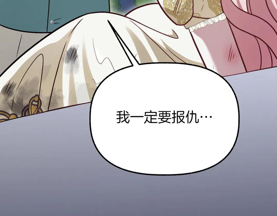 第238页