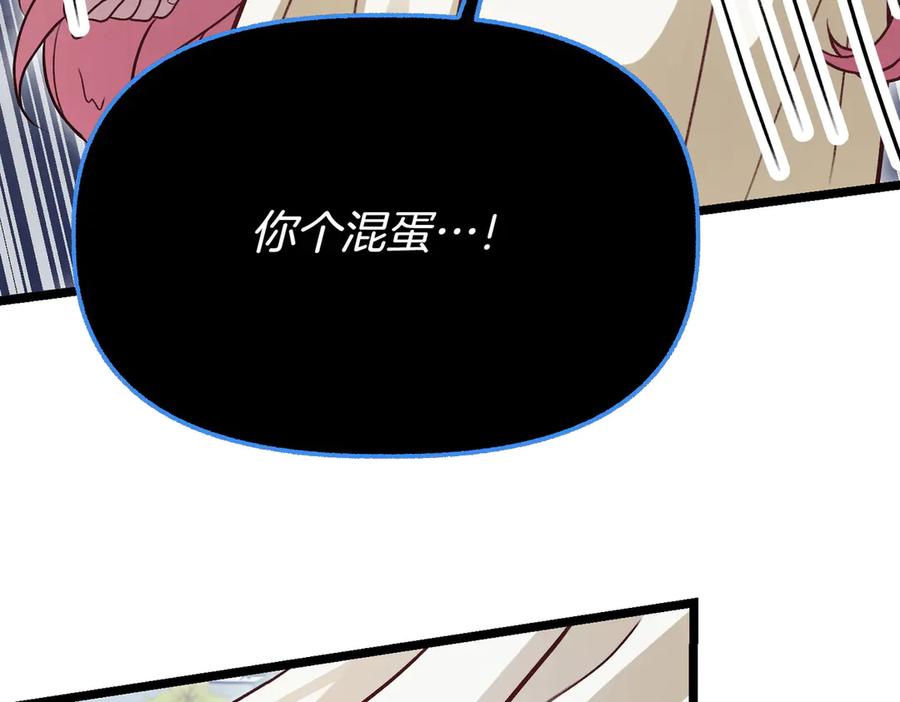 第250页