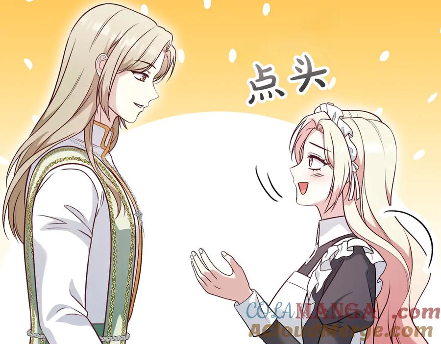 第233页