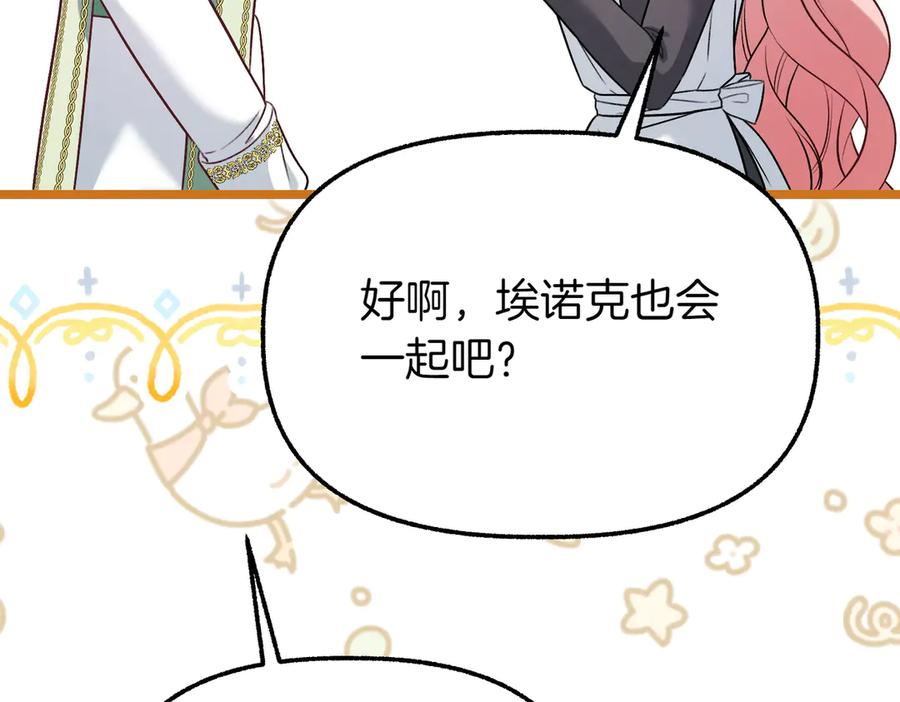 第234页
