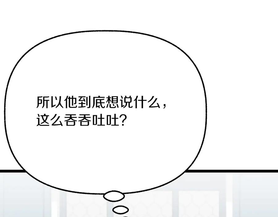 第243页