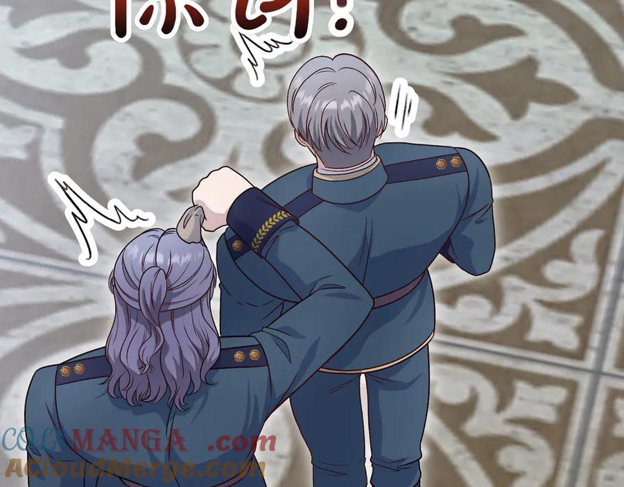 第197页