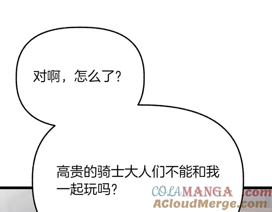 第209页