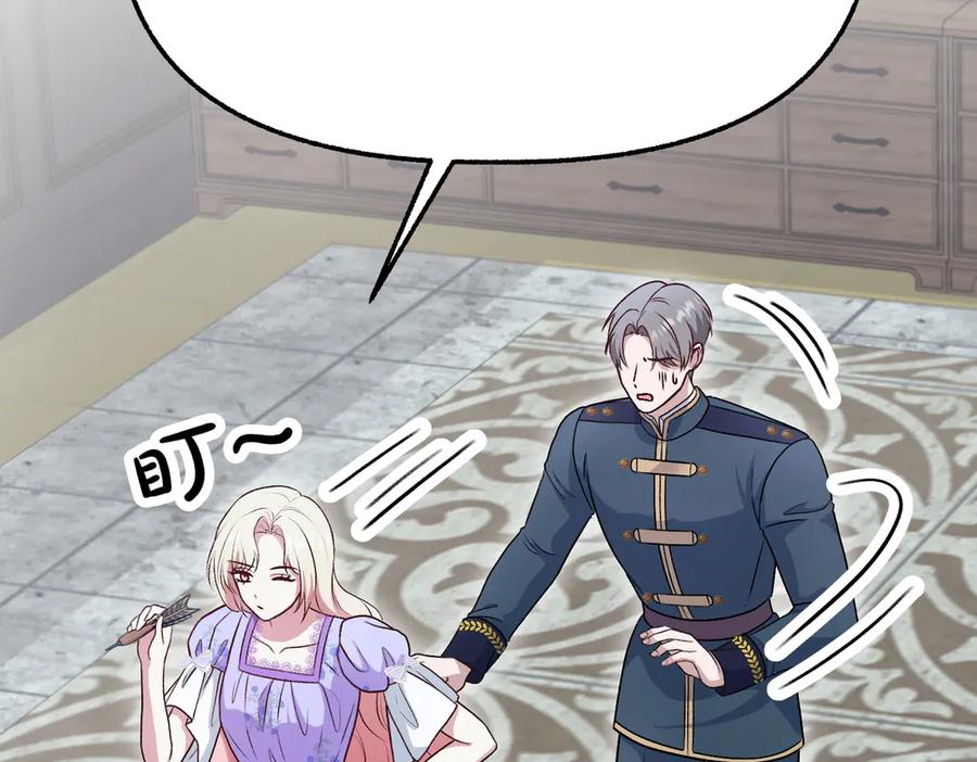第210页