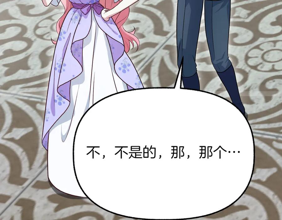 第211页