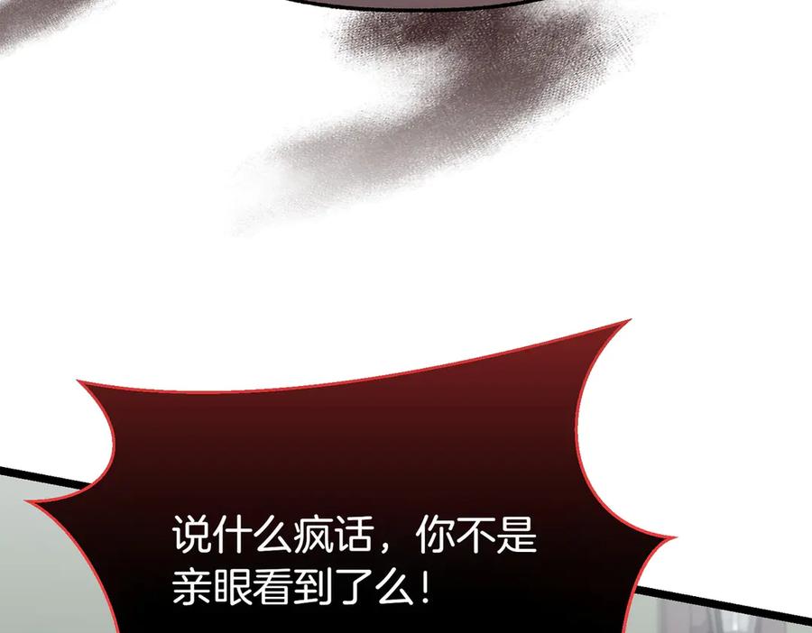 第238页