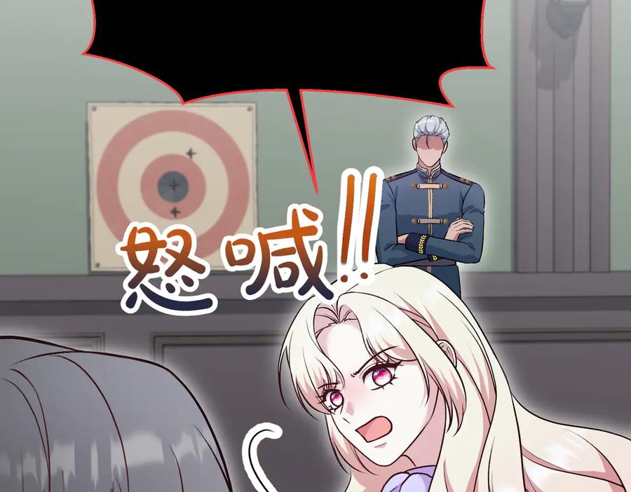 第239页