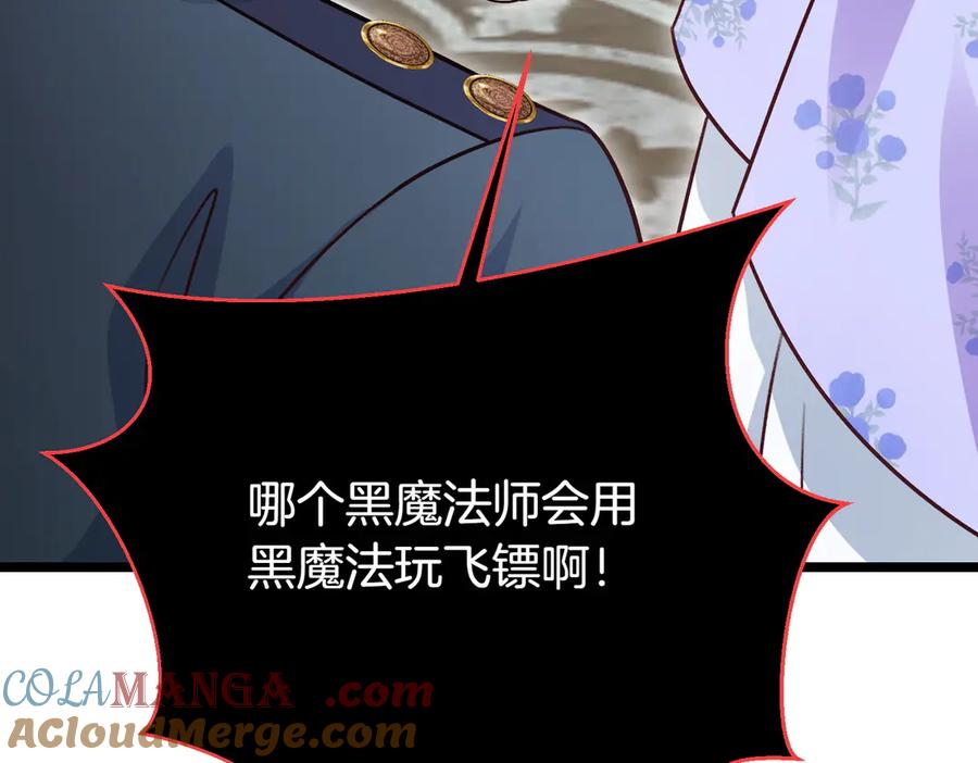 第241页