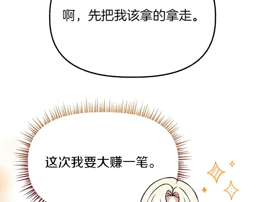 第246页