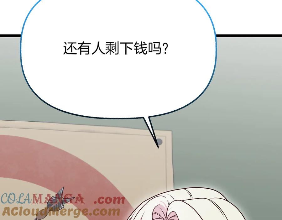 第253页